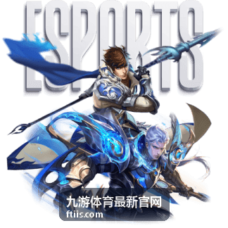 九游体育最新官网功能更新配图
